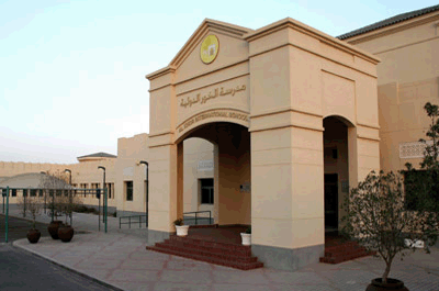 Al KHOR INTERNATIONAL SCHOOL
